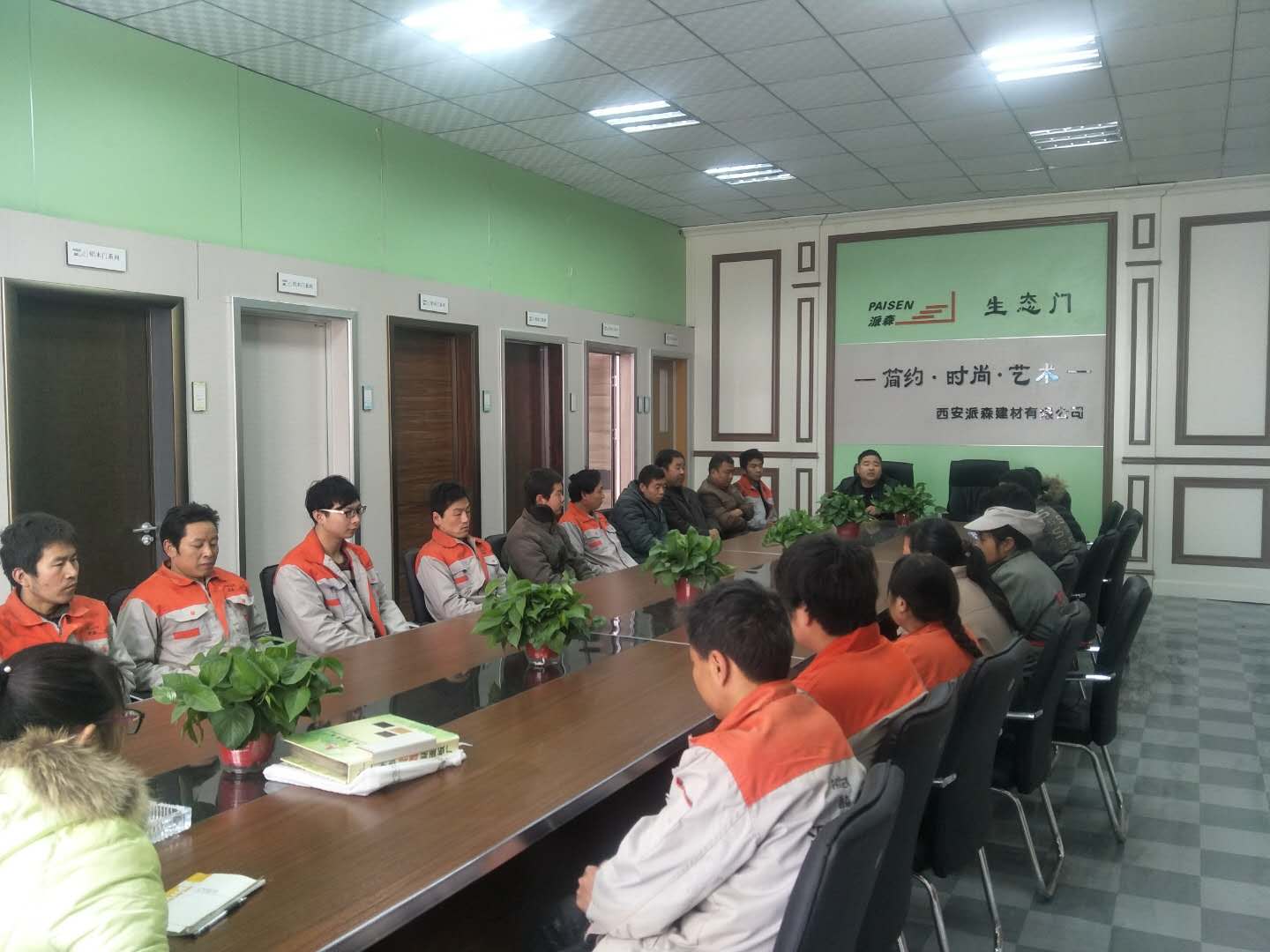 我公司質(zhì)量安全商討大會(huì)！